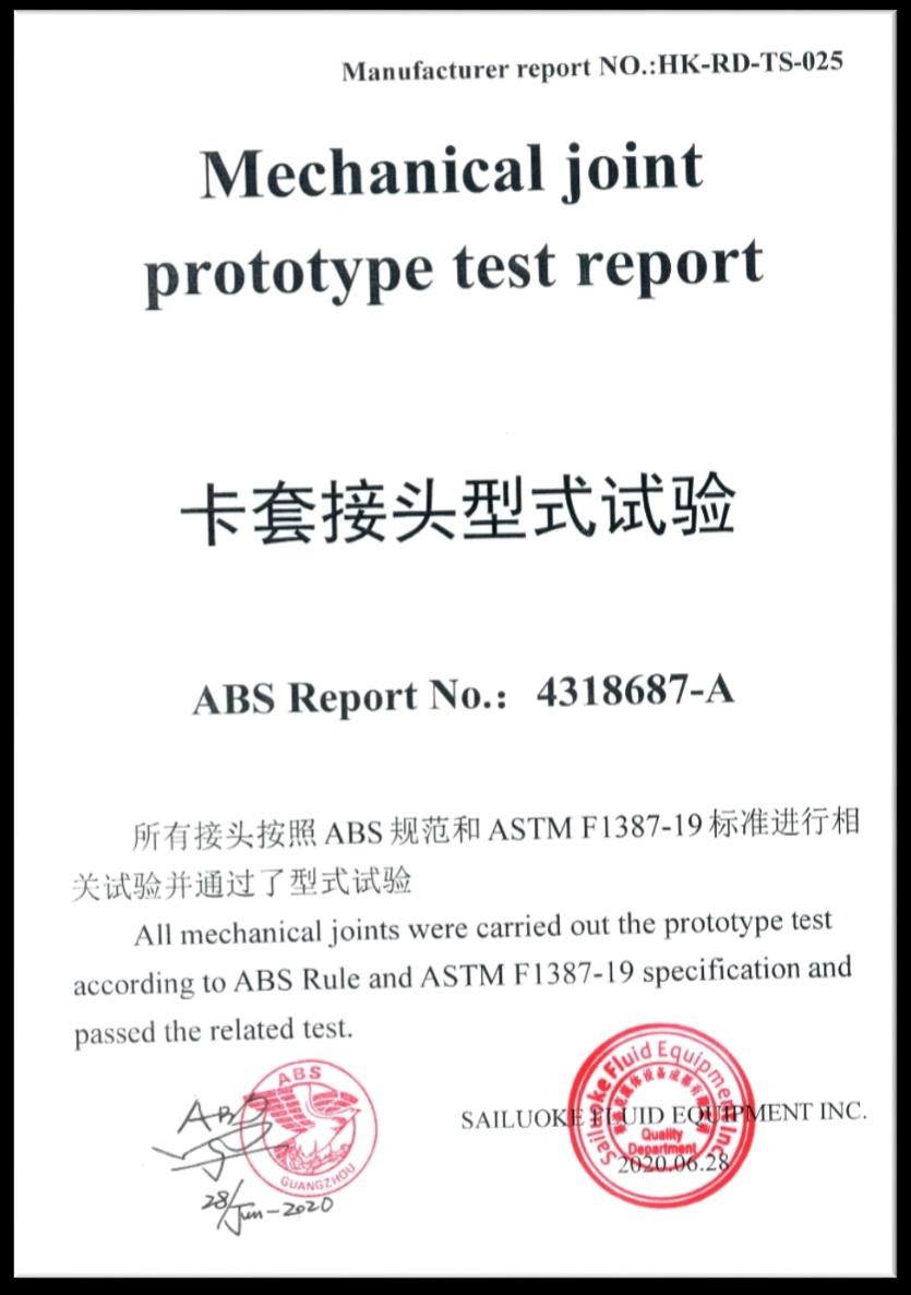 ASTM F1387 prototype test report for compression fittings