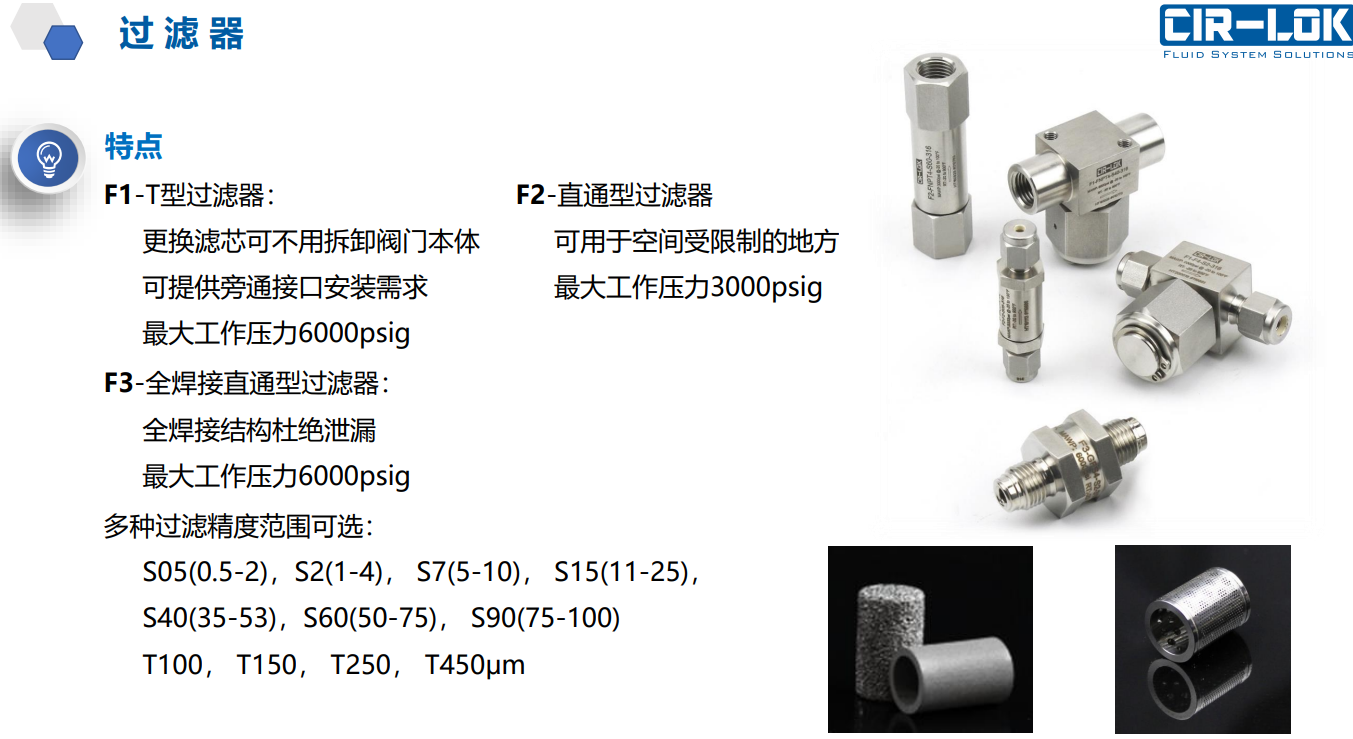 Filters reference sheet